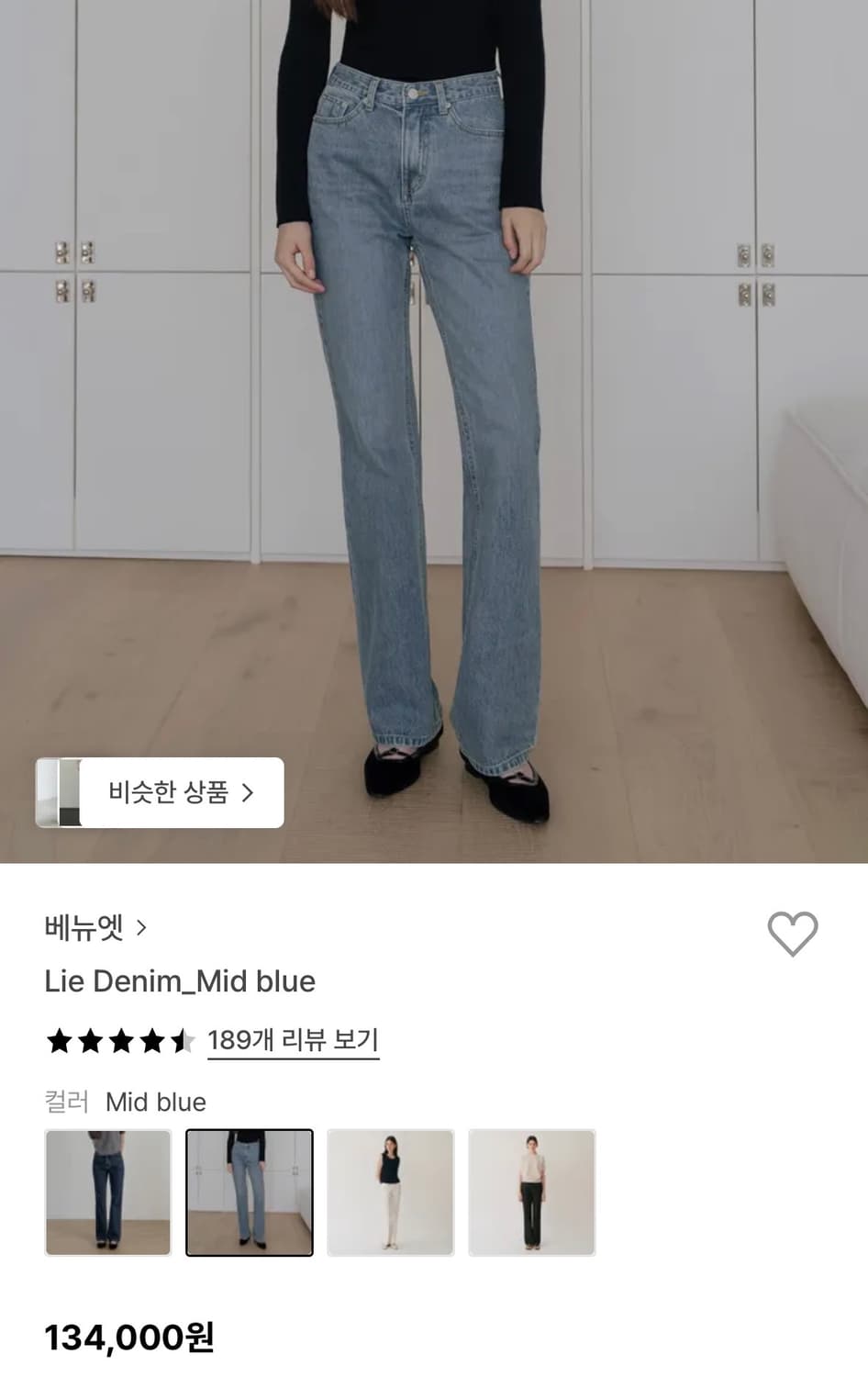 베뉴엣 Lie Denim_mid blue 새상품 (short_m) 상품이미지1