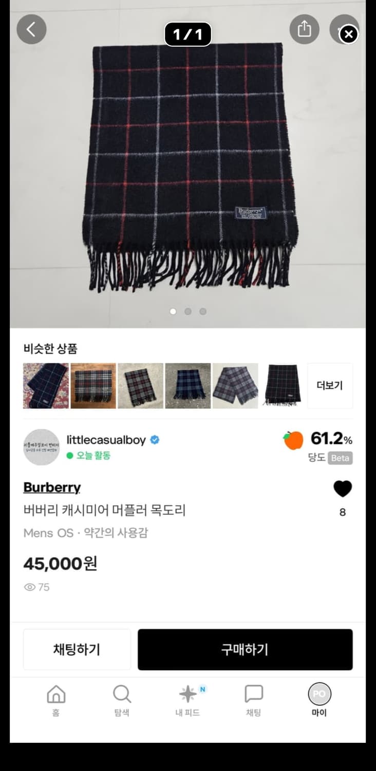 결제창 2 상품이미지2