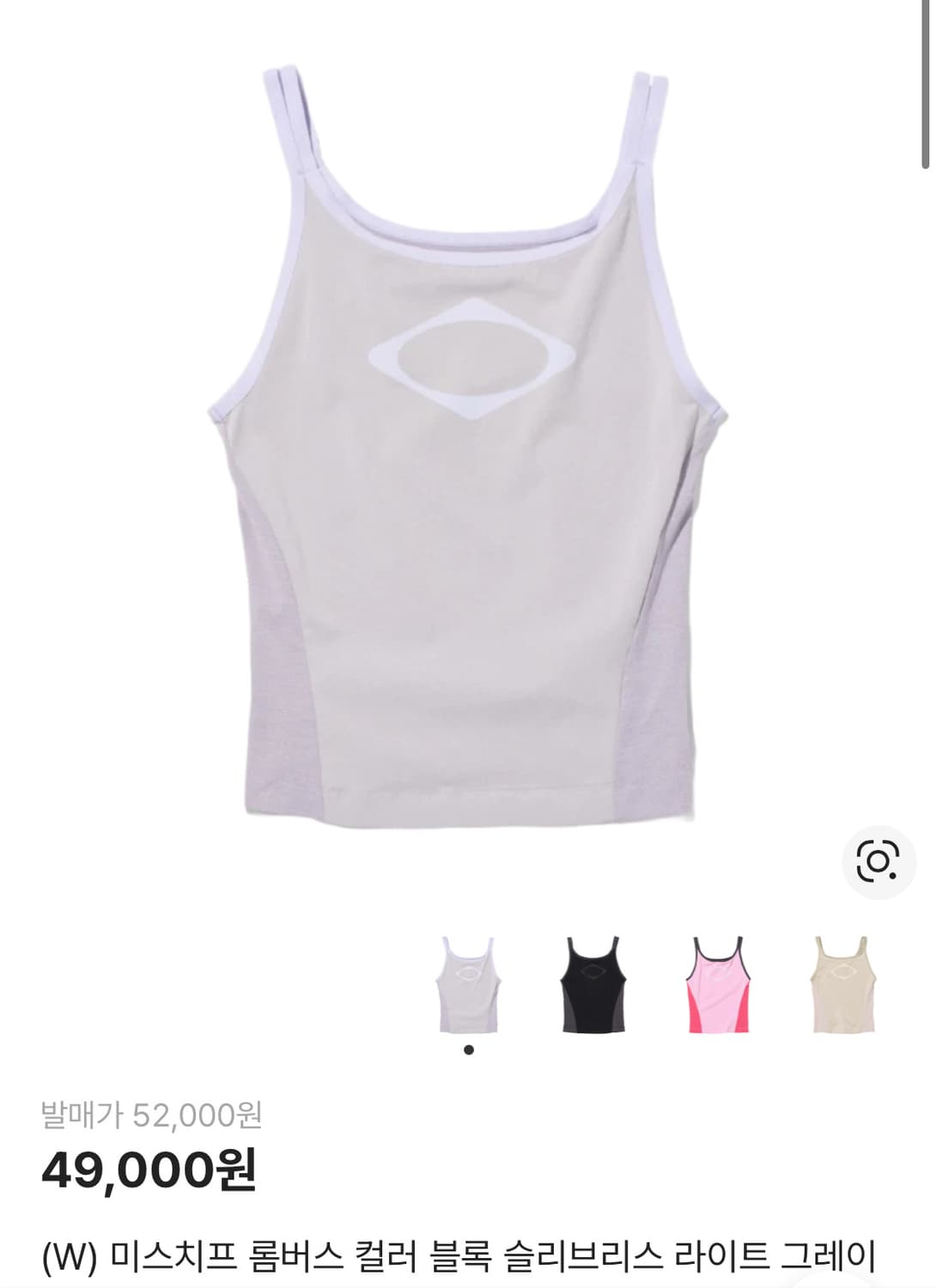 미스치프 롬버스 나시 (라이트그레이) 상품이미지1