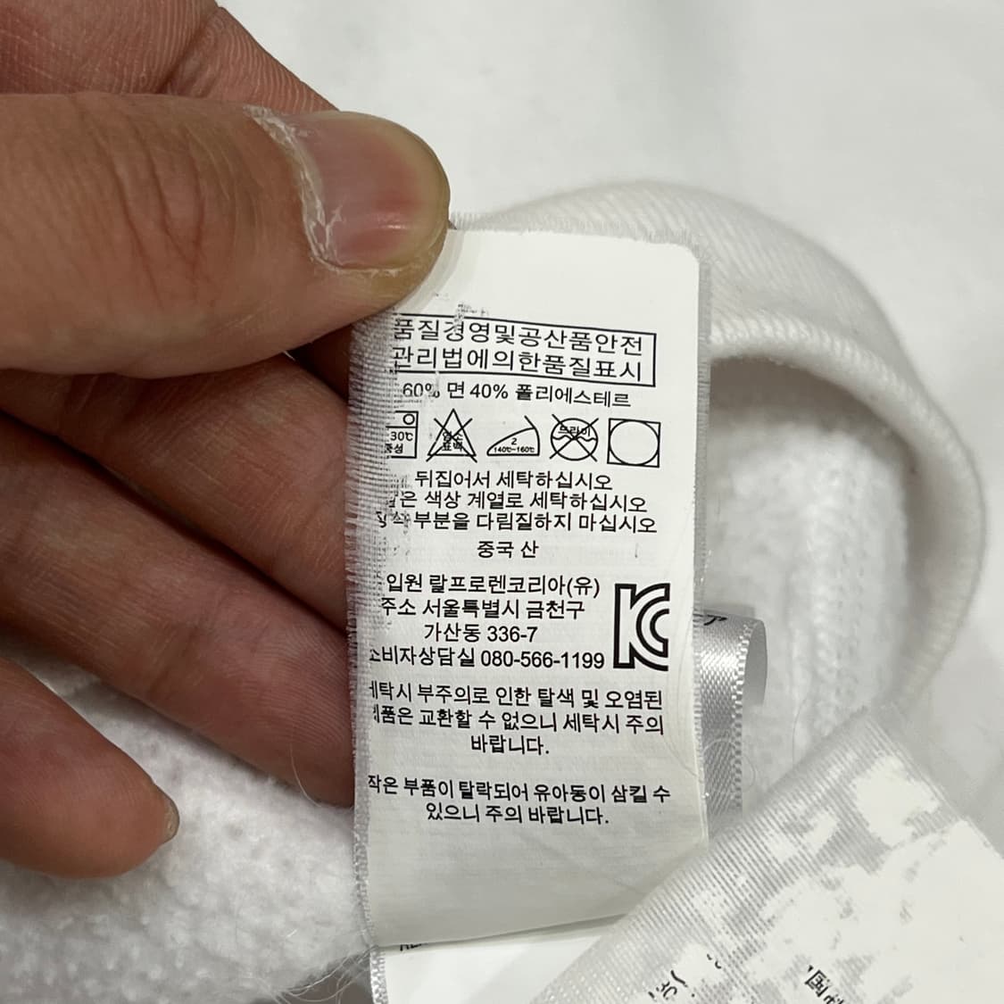  폴로랄프로렌 빅 로고 맨투맨 y16371 상품이미지8