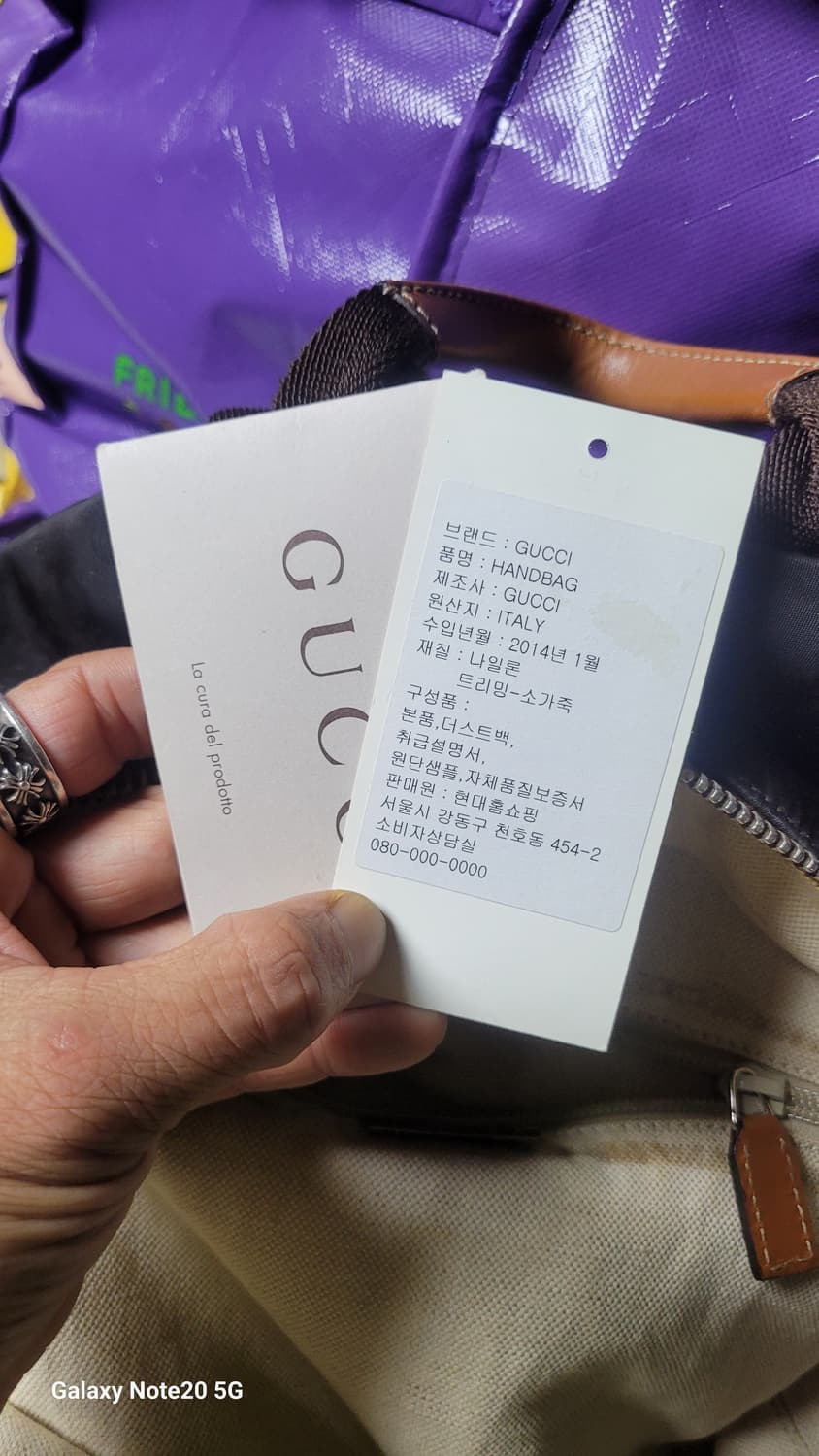 구찌 나일론 백팩 상품이미지7