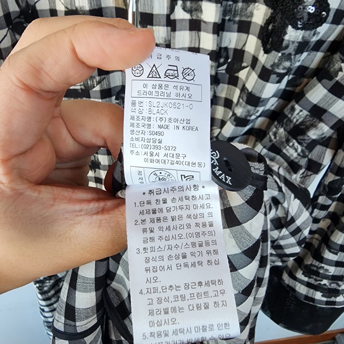 식스막스 체크무늬 블랙 플라워 롱 코트 상품이미지9