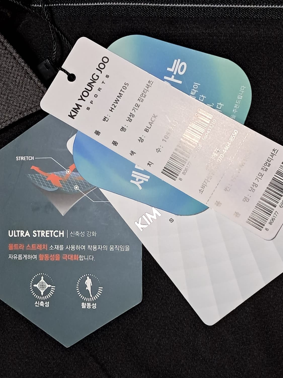 김영주 긴팔티 남성105 새상품  상품이미지6