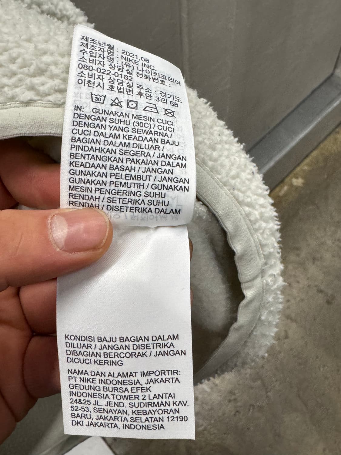 나이키 폴리스 기모 맨투맨 흰색 L 상품이미지7