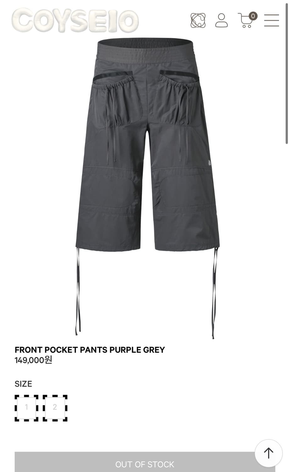 Front pocket pants purple grey 상품이미지1