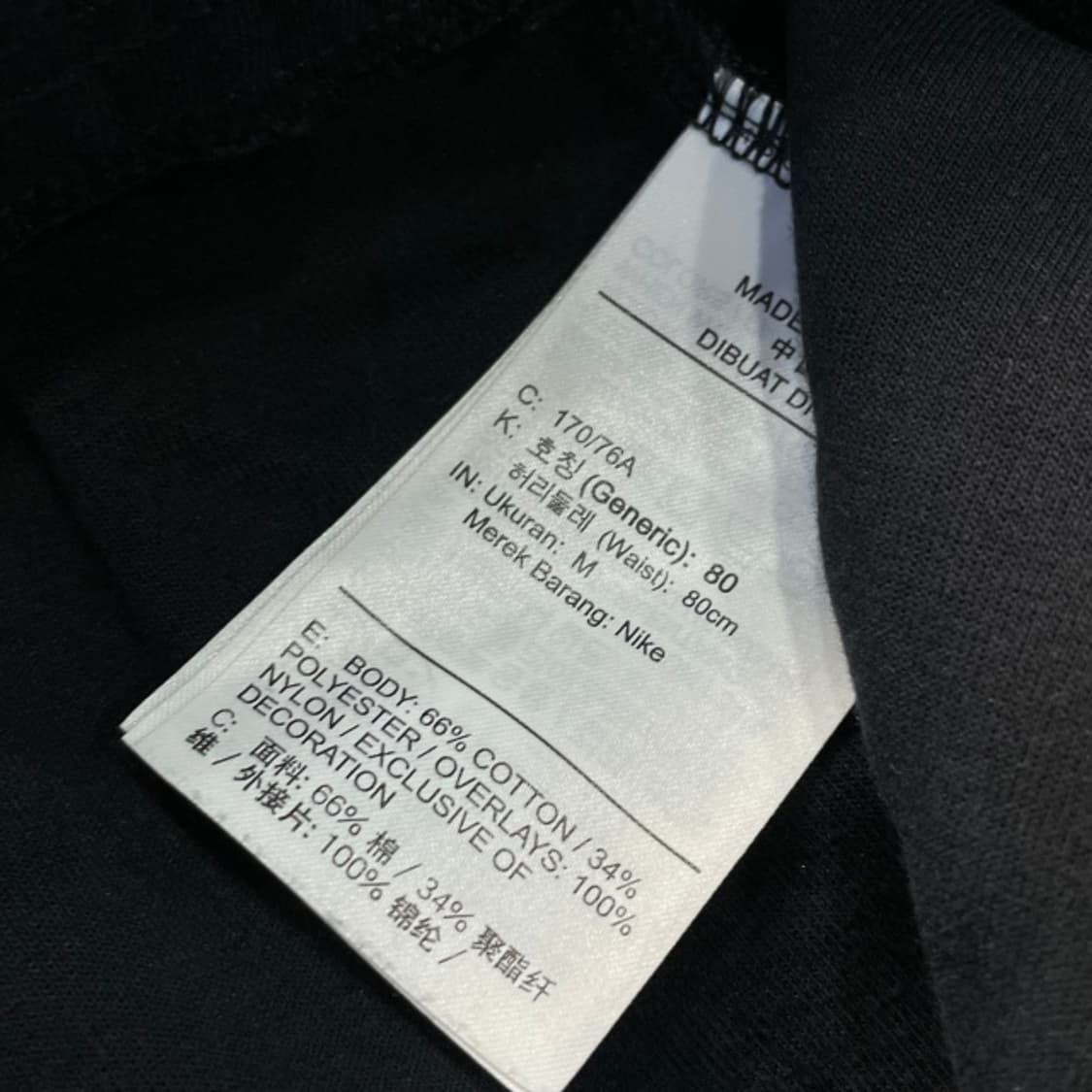 100 조던 카고 스웻팬츠 상품이미지4