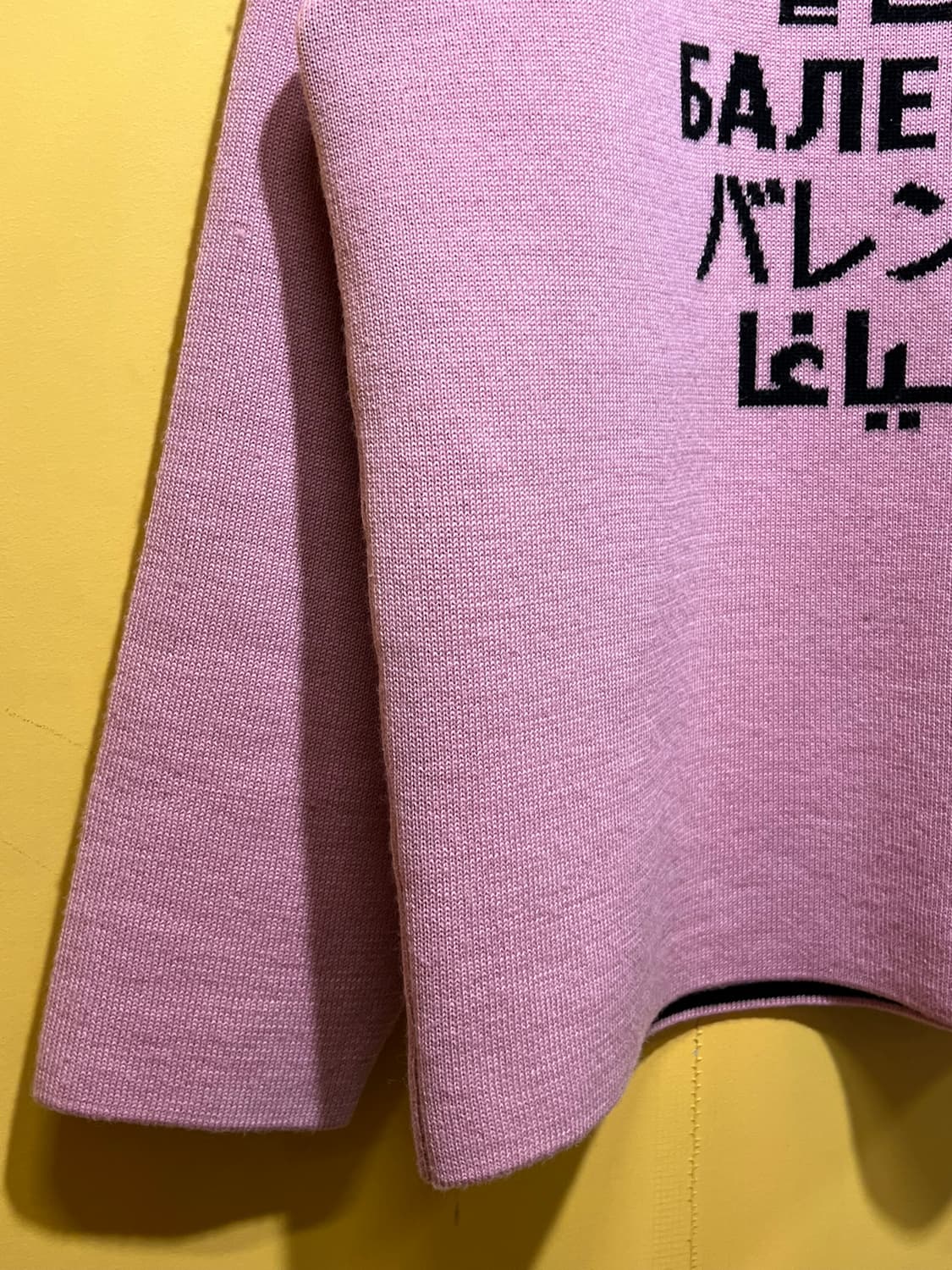 21SS [M] 발렌시아가 랭귀지스 인타르시아 니트 스웨터 핑크 상품이미지3