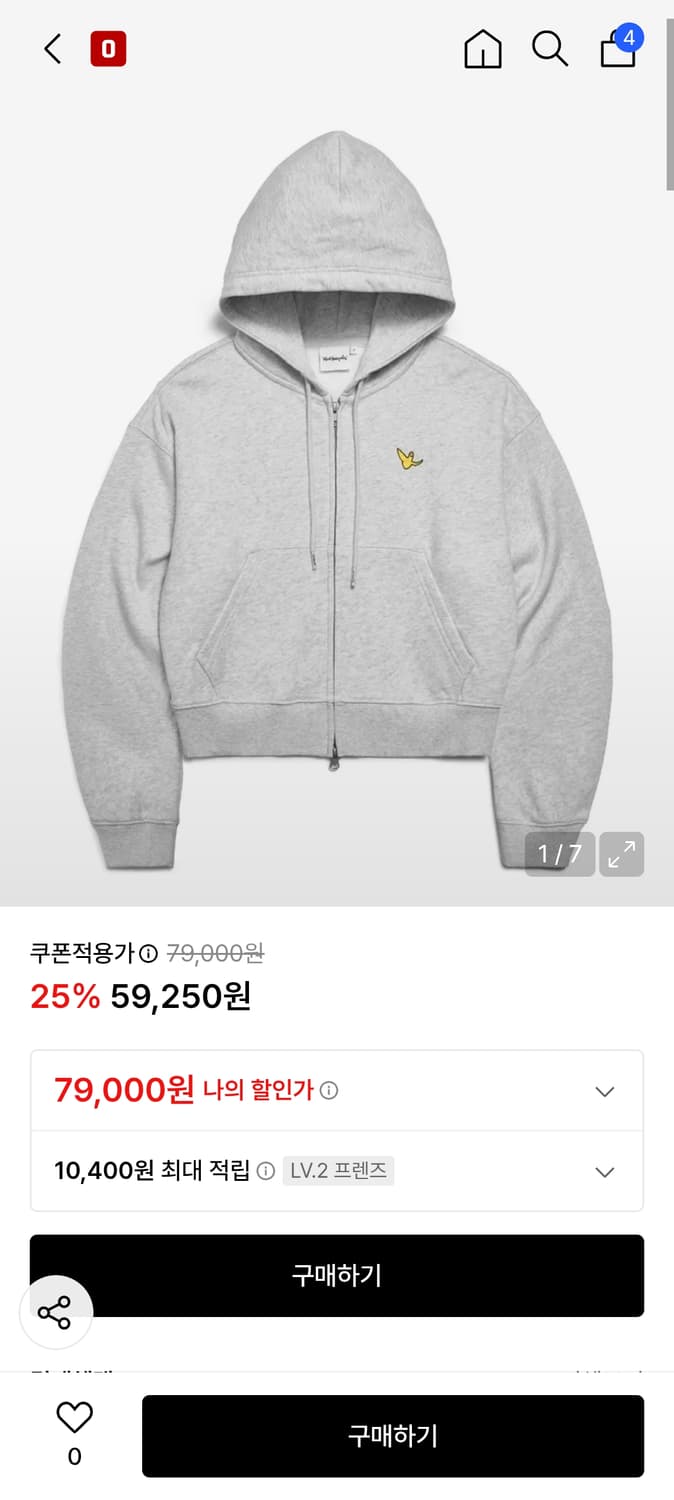 엔젤 자수 우먼스 크롭 후드집업  상품이미지3