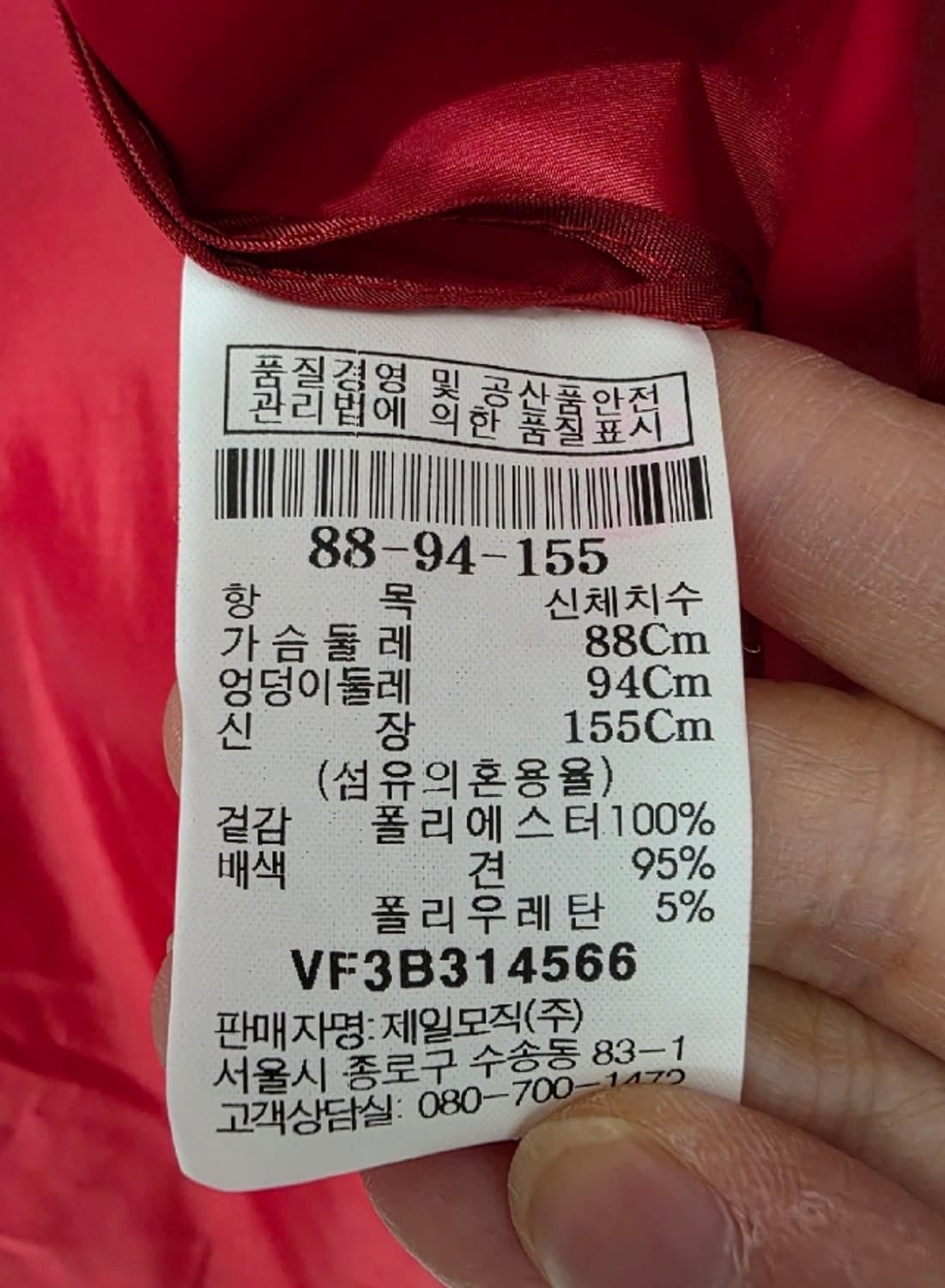 LEBEIGE 르베이지 한섬 코트 재킷 F 상품이미지8