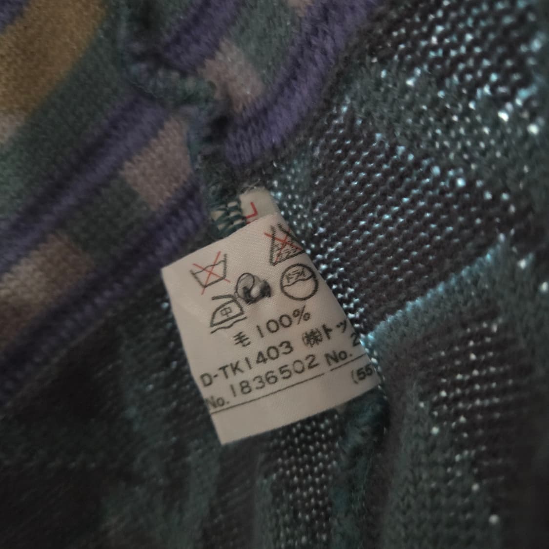 마운틴 탑 도쿄 빈티지패턴 모 니트 베스트 상품이미지5