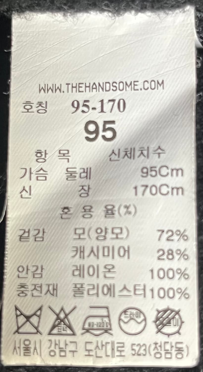 타임옴므 블랙 캐시미어 세미오버핏 핸드메이드 코트 95사이즈 상품이미지4