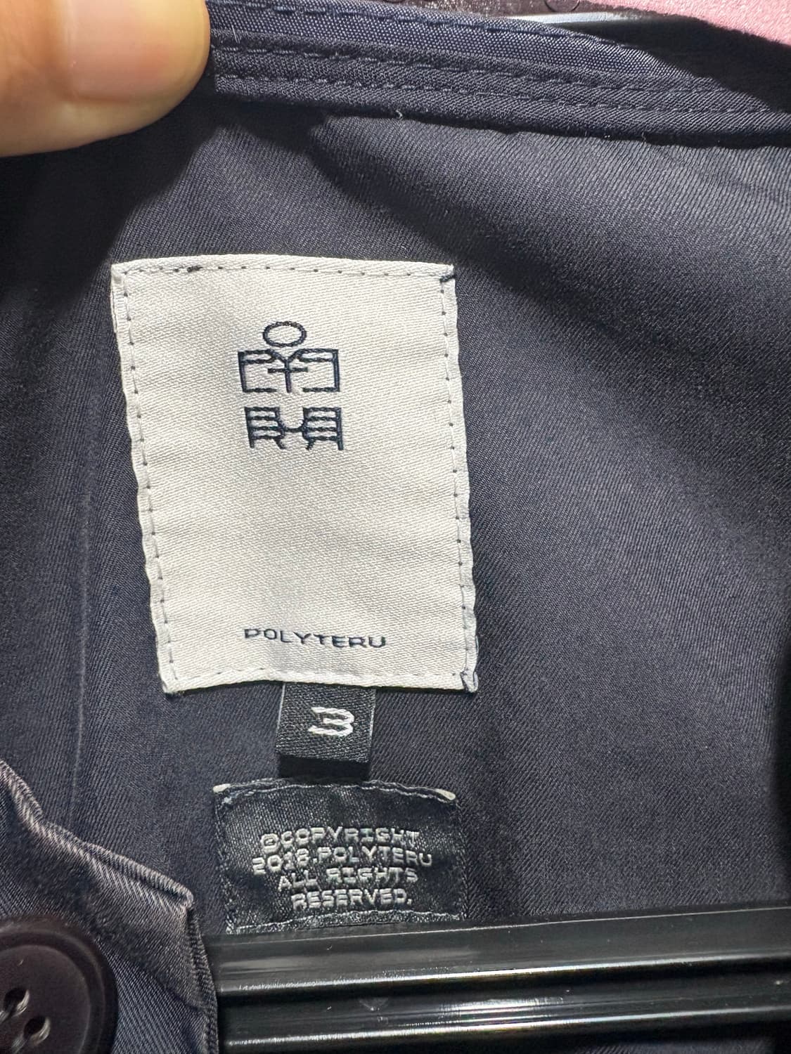 폴리테루 밀 블록 파카 3사이즈 상품이미지3