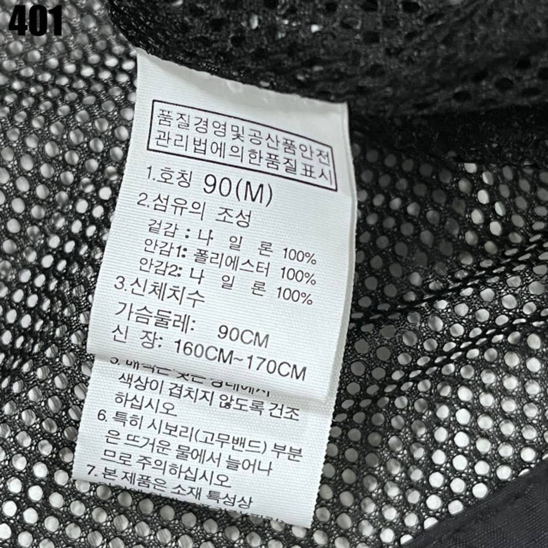 노스페이스 블랙 바람막이  상품이미지3