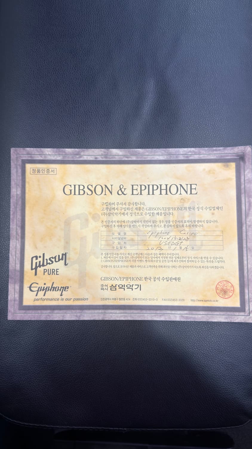 깁슨 에피폰 카지노 상품이미지7