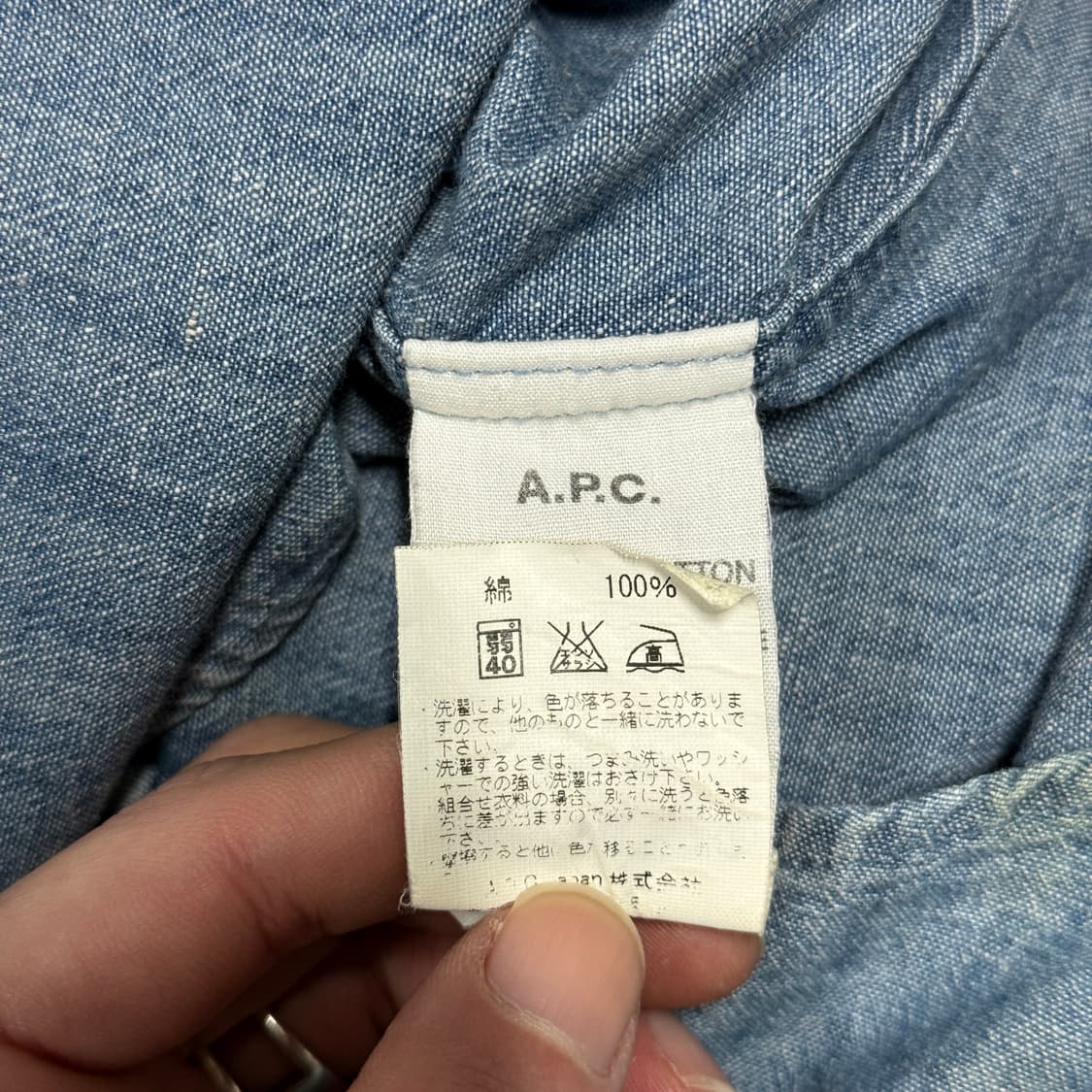 정품 APC 아페쎄 더블 포켓 데님 긴팔 셔츠 상품이미지6