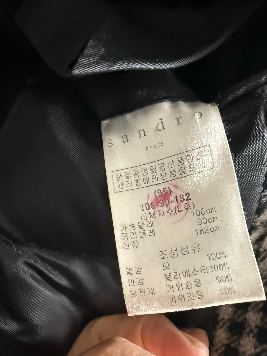 산드로 옴므 구스다운 하운드체크 울 패딩코트L 상품이미지7