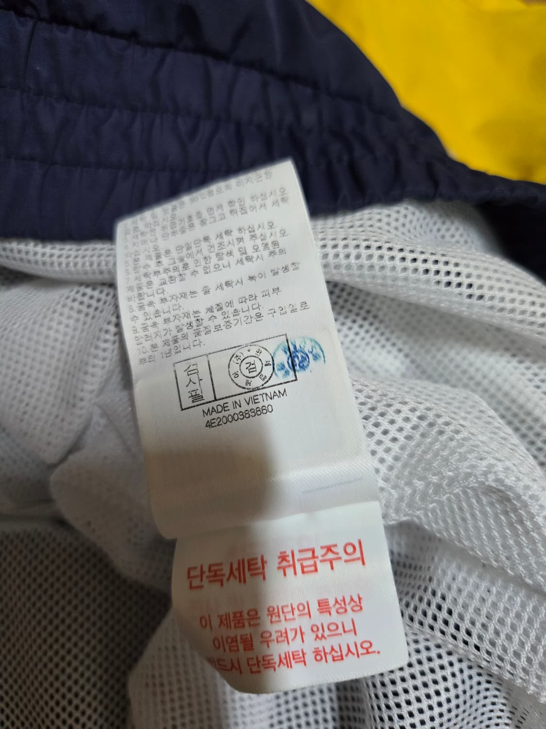 NBA(엔비에이)LA레이커스 아노락 상품이미지9