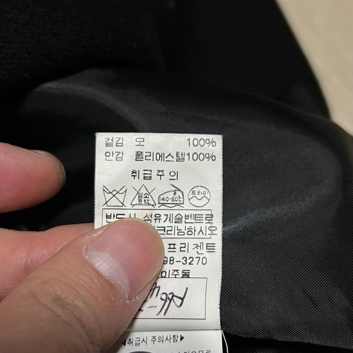 발렌시아 여성 모직 더블 블레이저 정장자켓 [블랙] S/90 상품이미지6