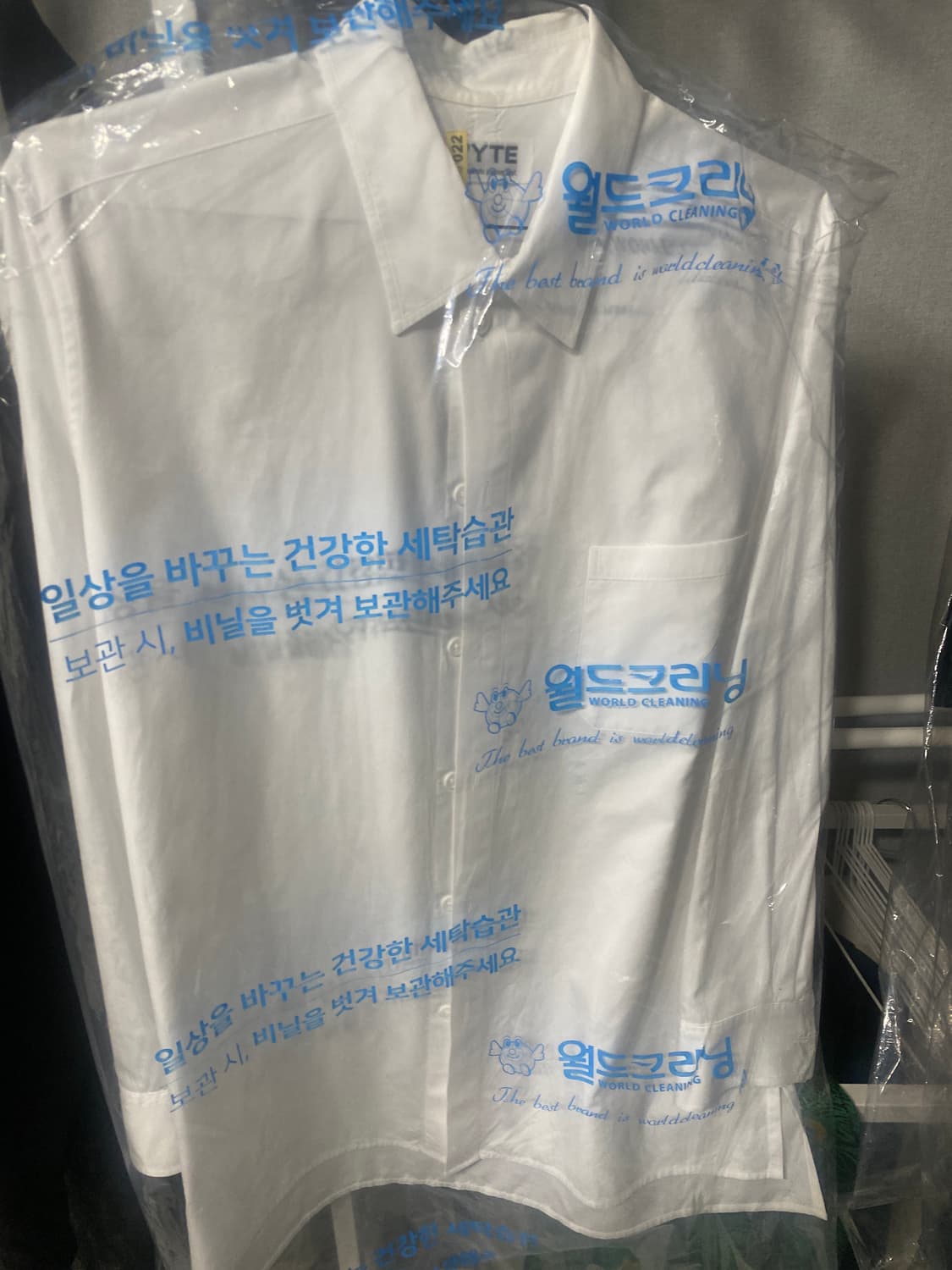 요지야마모토 화이트 셔츠 상품이미지1