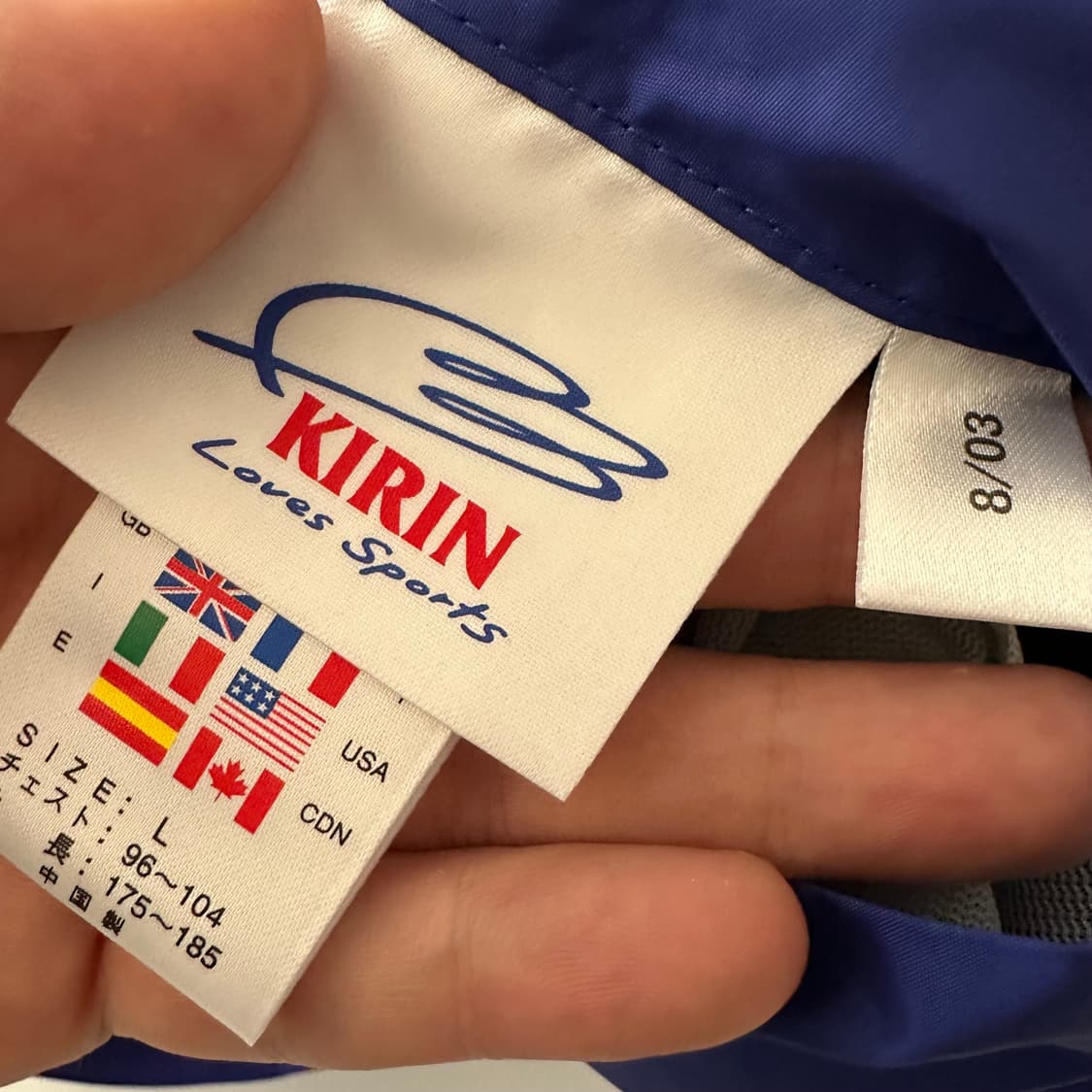 아디다스 기린 adidas kirin 로고 리버시블 웜업 상품이미지7