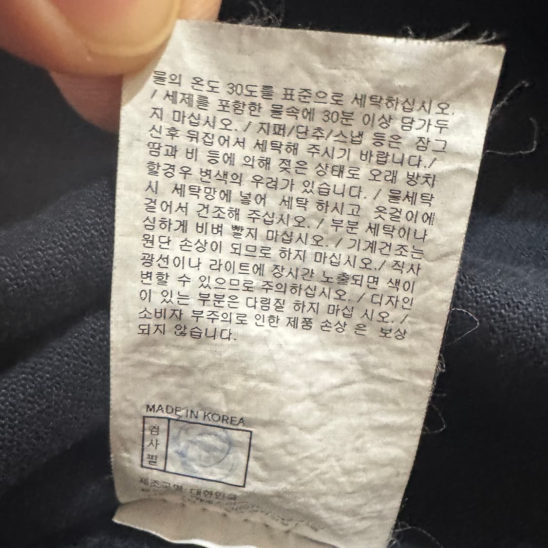예스아이씨 네이비 포켓 면 자켓 L 상품이미지7