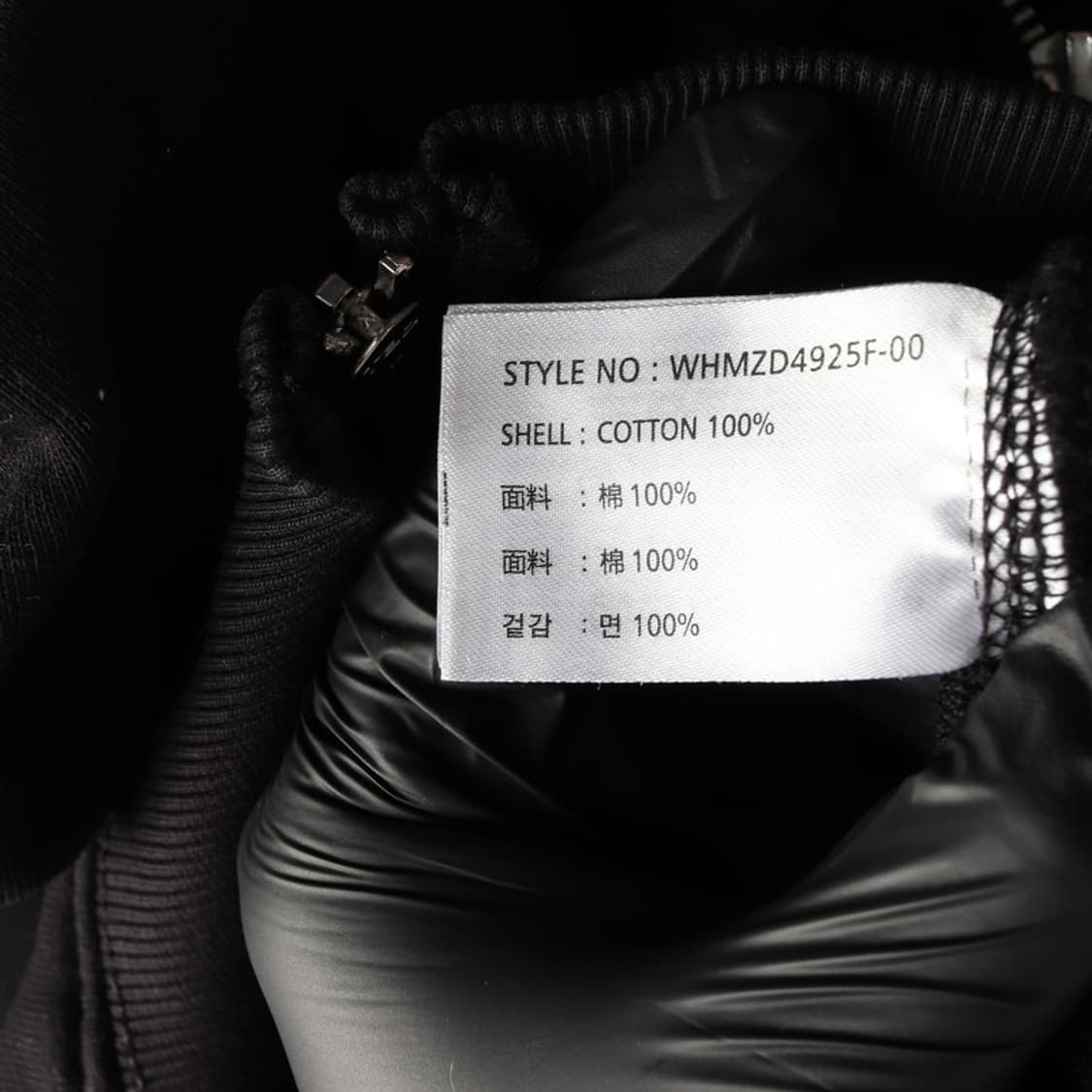 WHO.A.U 베어자수 크롭 후드집업 S 상품이미지6