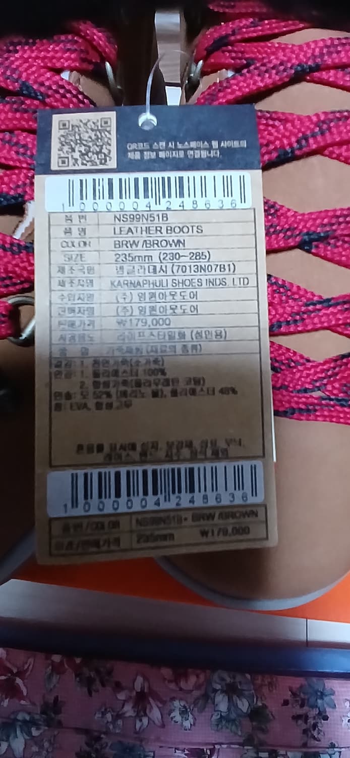 노스페이스 레더부츠(235mm)   상품이미지10