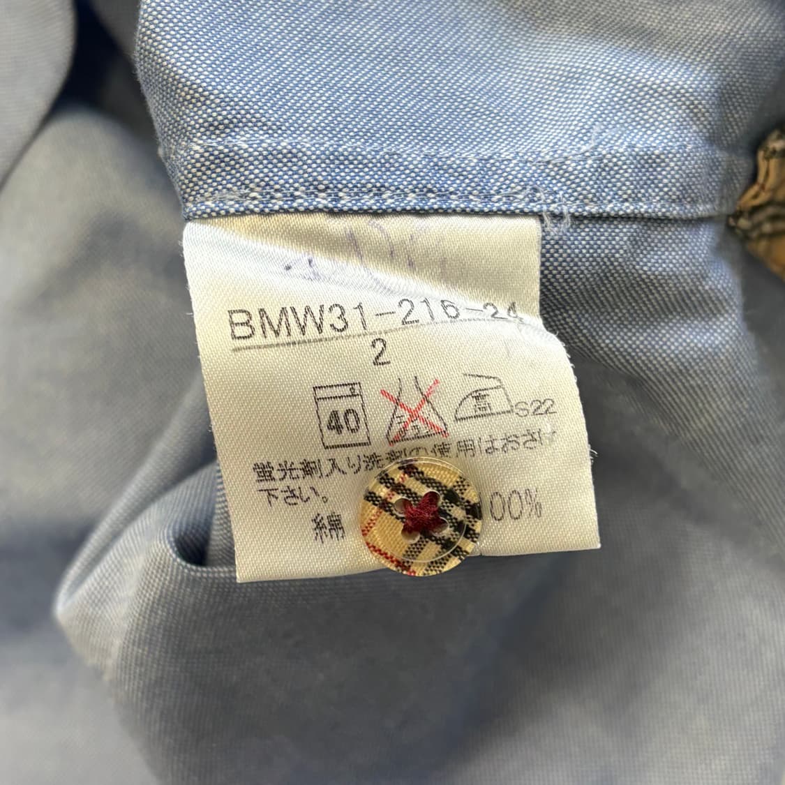 2 버버리 블랙라벨 카라티셔츠 상품이미지9