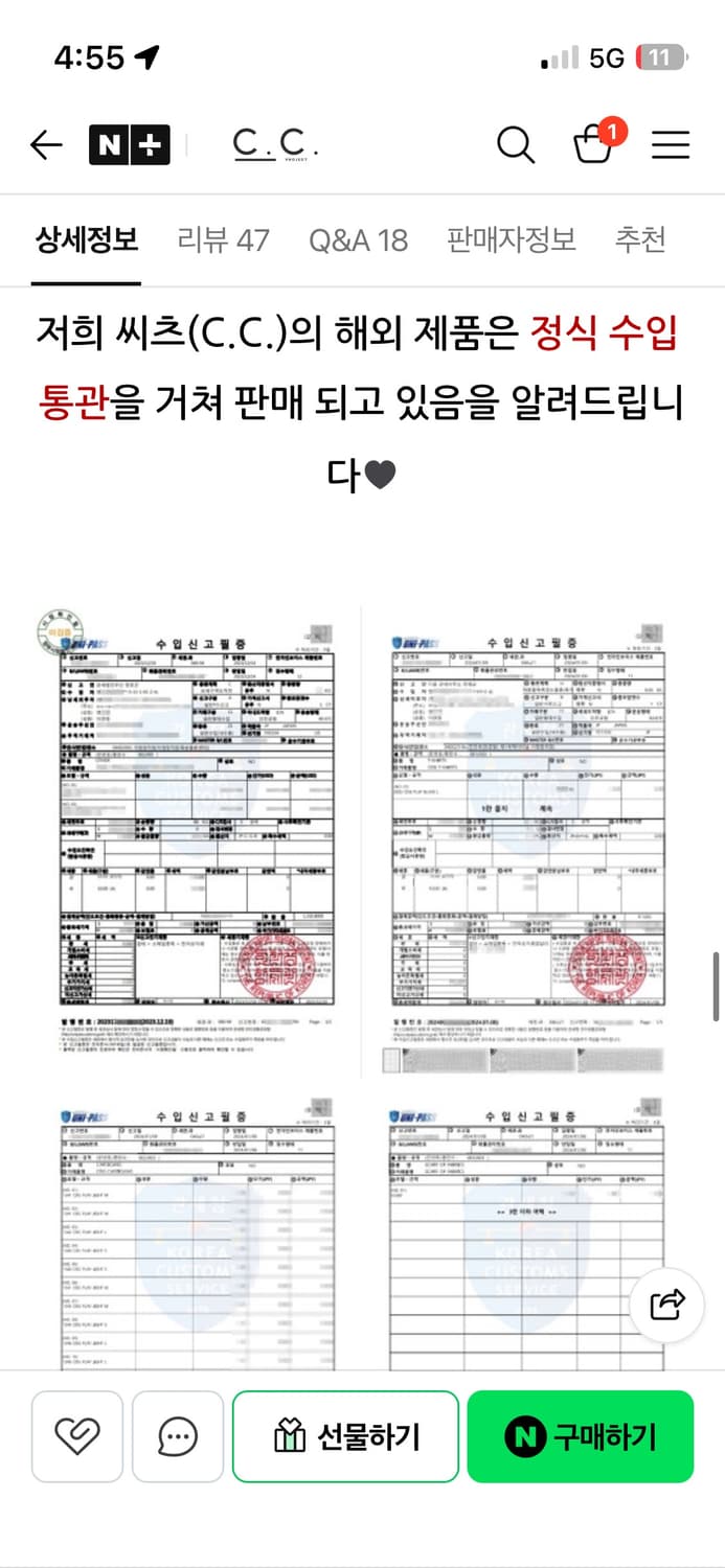 일본 직수입 헬로키티 뽀글이 사가라 파우치 상품이미지5
