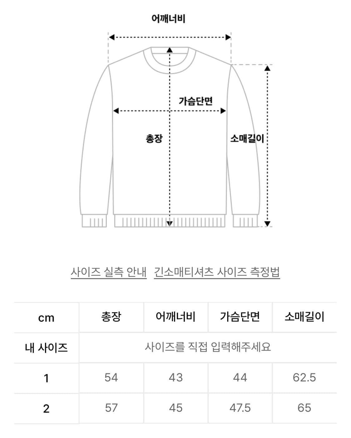 오호스 테슬 니트 가디건 그레이 1 상품이미지7