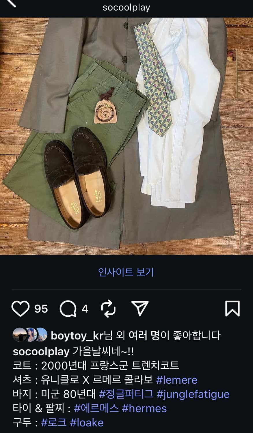 미군 OG-507 유틸리티 팬츠 상품이미지2
