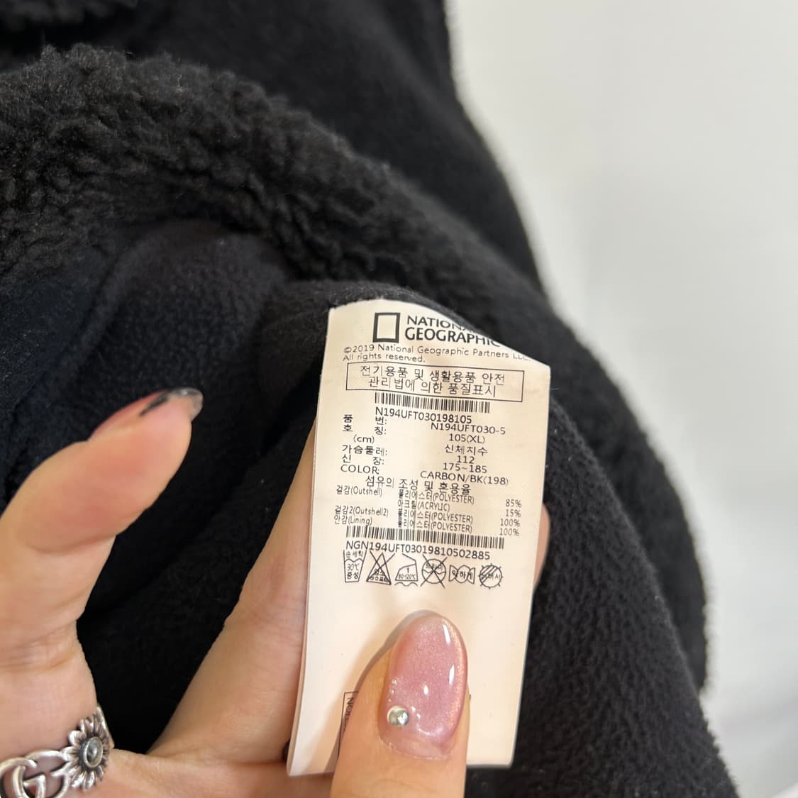 내셔널지오그래픽 남성 후리스 자켓 105  상품이미지4