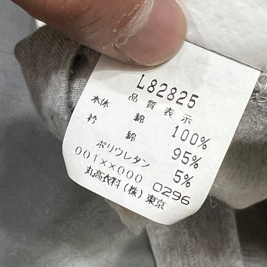  리바이스 배색 프린팅 반팔티 y16599 상품이미지8
