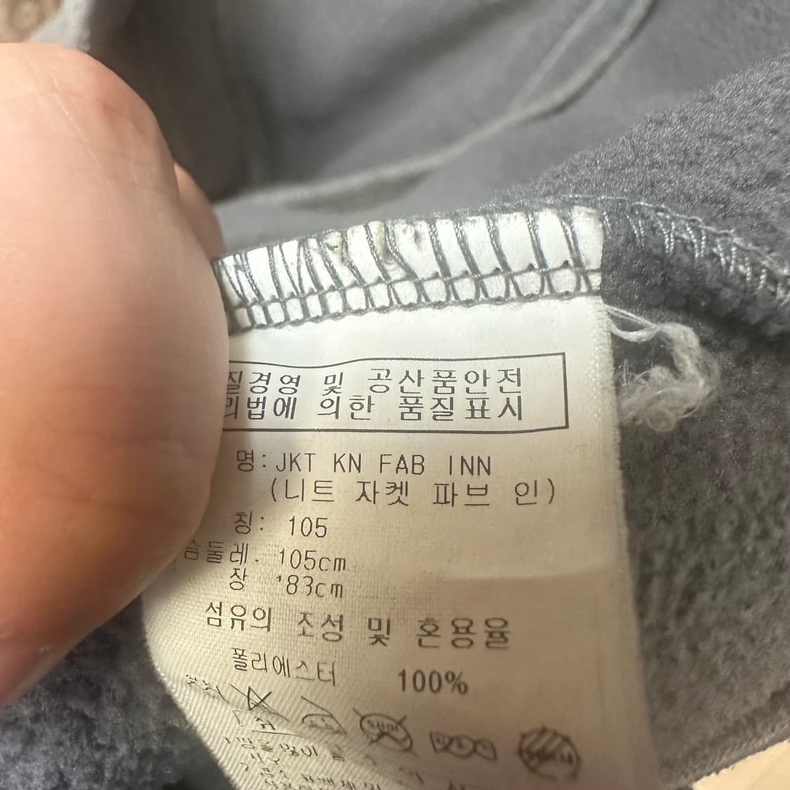 아디다스 퍼포먼스 숄더로고 그레이플리스집업 105 상품이미지4