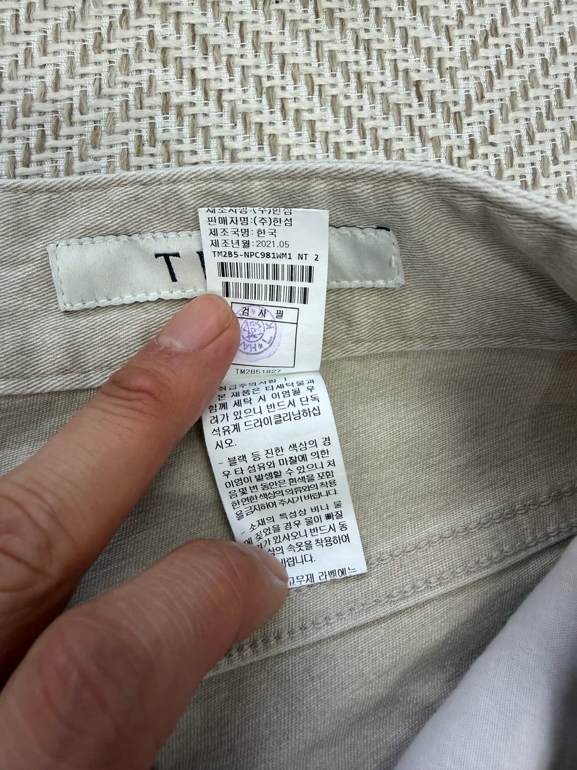 정품)TIME 타임 한섬 21ss 베이지 데님팬츠 64 상품이미지8