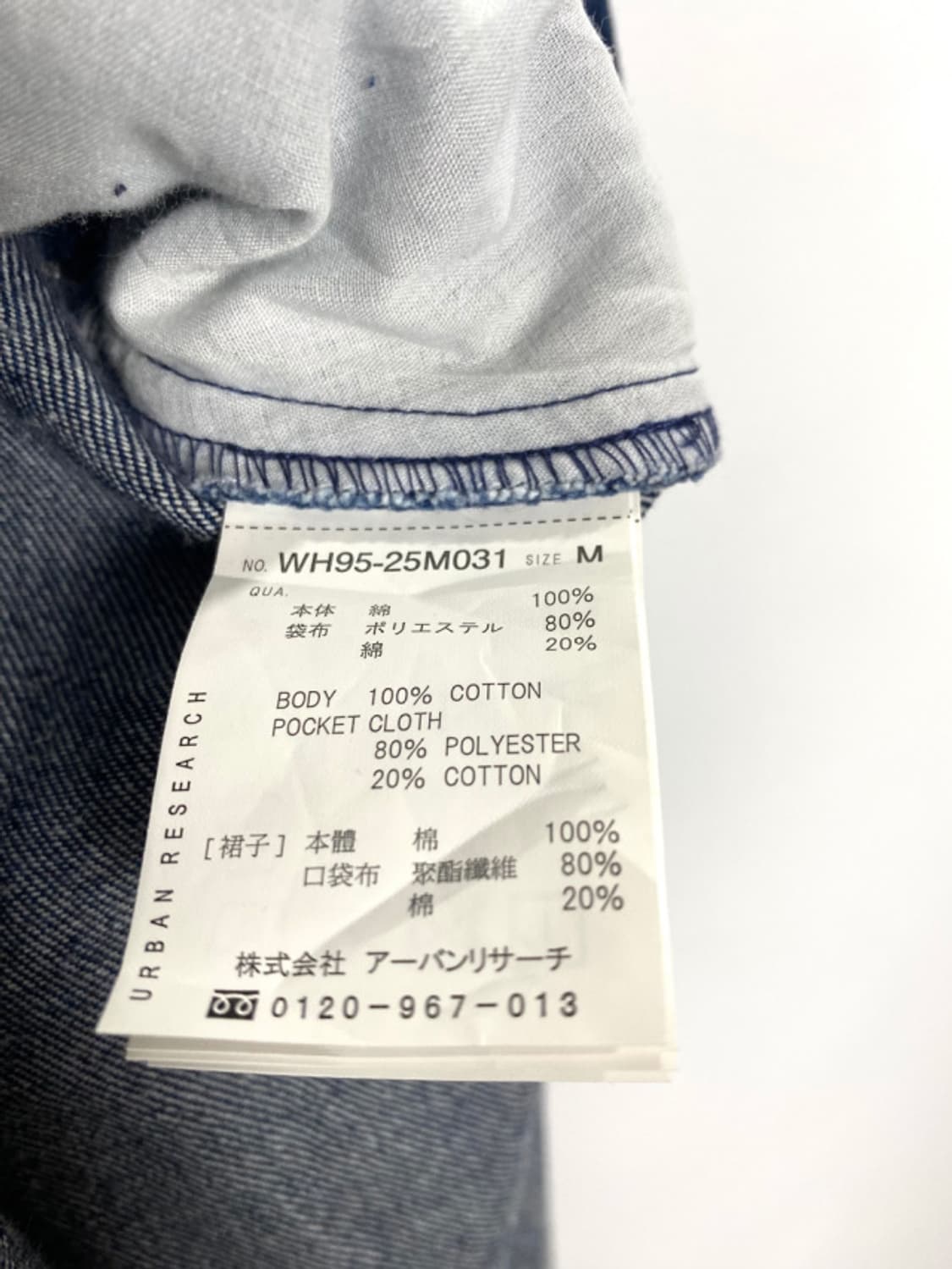 💜Set sale💜 빔즈 블라우스 + 저널스탠다드 스커트 상품이미지10