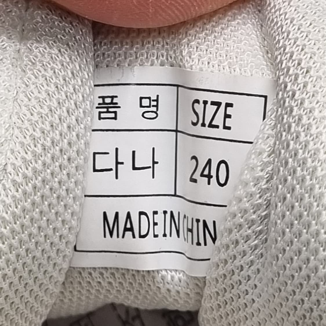 버버리힐스 폴로클럽 다나 운동화 240 상품이미지6