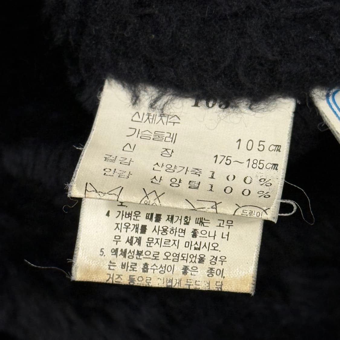 [정품/105] 입생로랑 레더 무스탕 자켓  상품이미지7