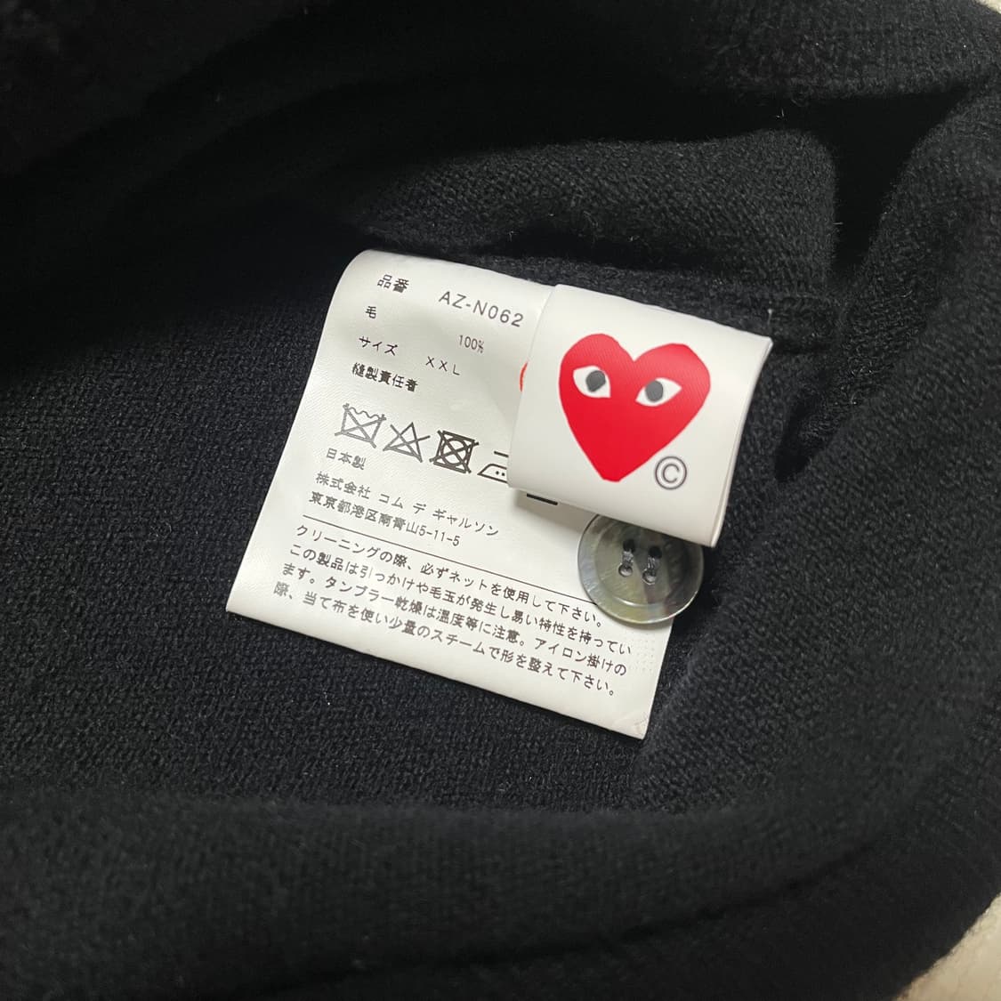 꼼데가르송 플레이 가디건 블랙 화이트 와펜 상품이미지5