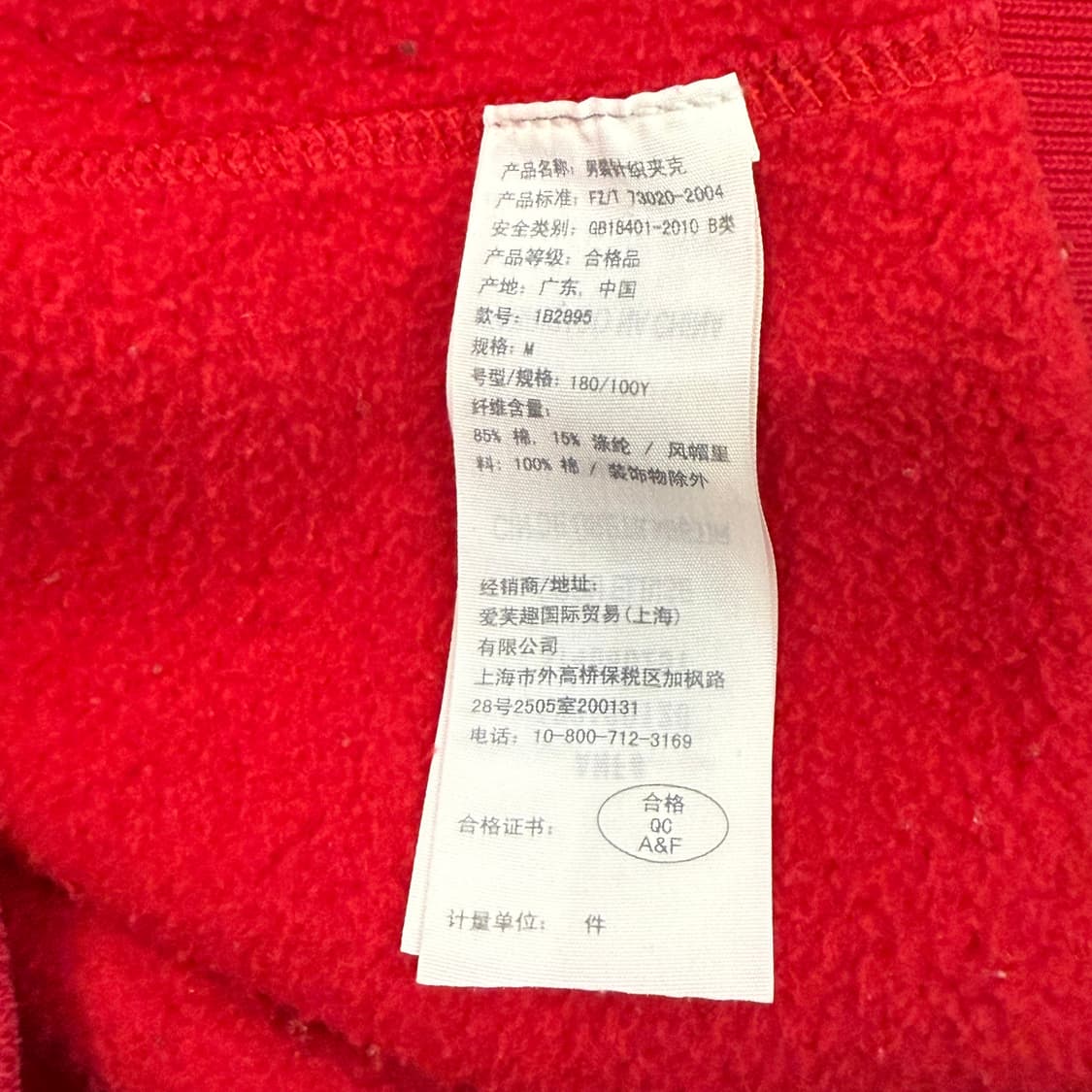 아베크롬비 레드 단추 후드집업  상품이미지6