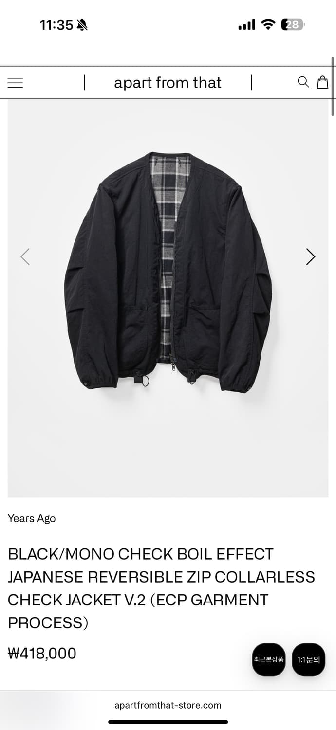 이얼즈어고 리버시블 라이너 자켓 블랙체크 상품이미지2