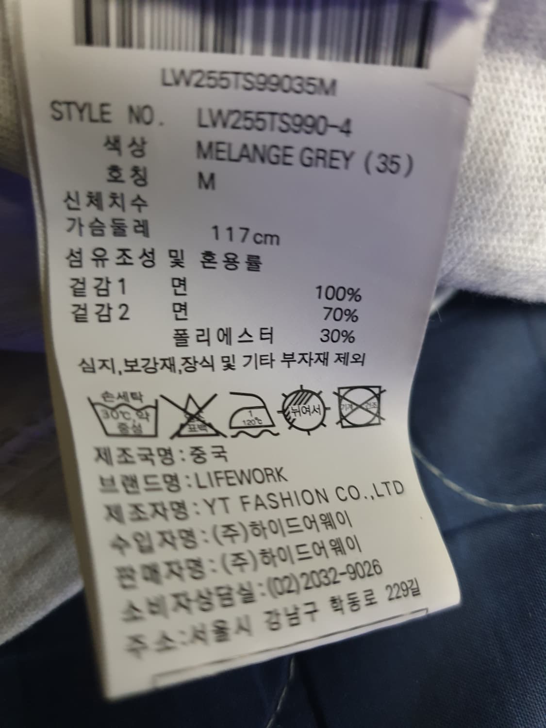 라이프워크 빅라독 코튼 반팔티 멜란지 그레이 (M) 상품이미지4