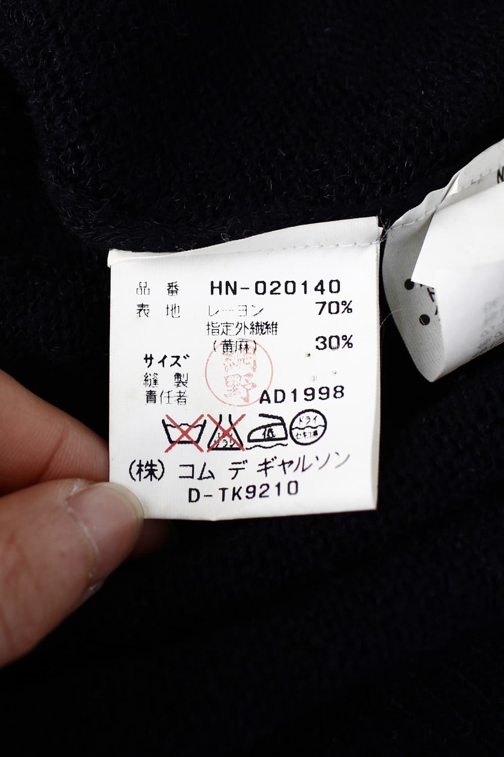 1990's COMME des GARCONS HOMME  상품이미지7