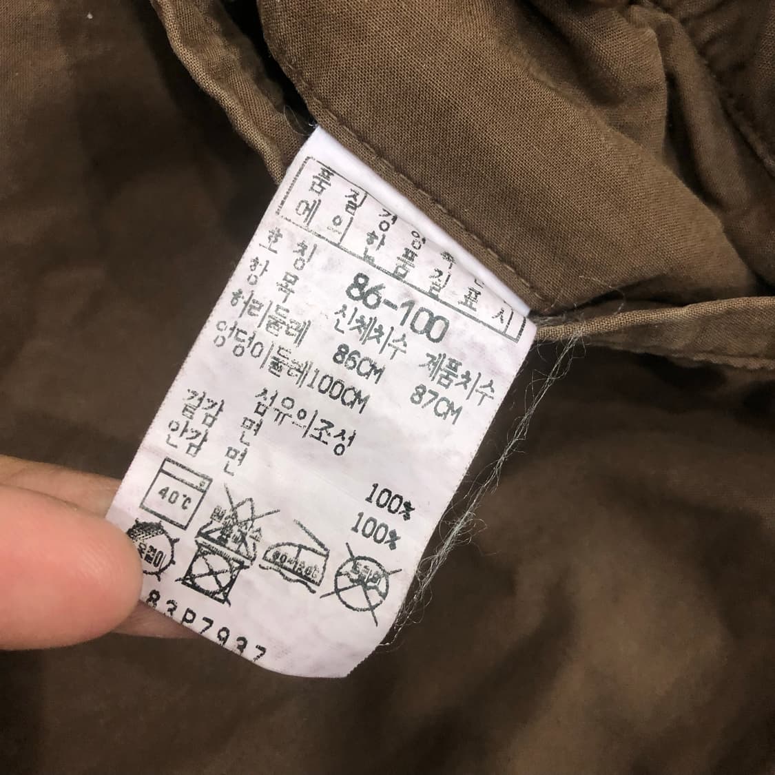 CP컴퍼니 브라운 코튼 팬츠 상품이미지6