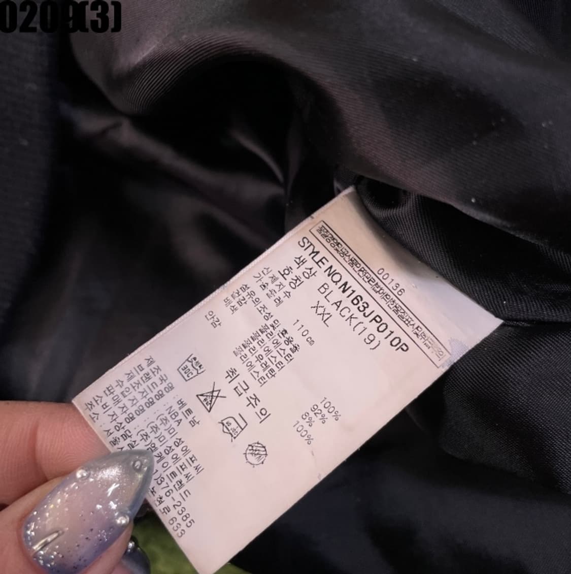 NBA 자켓 상품이미지5