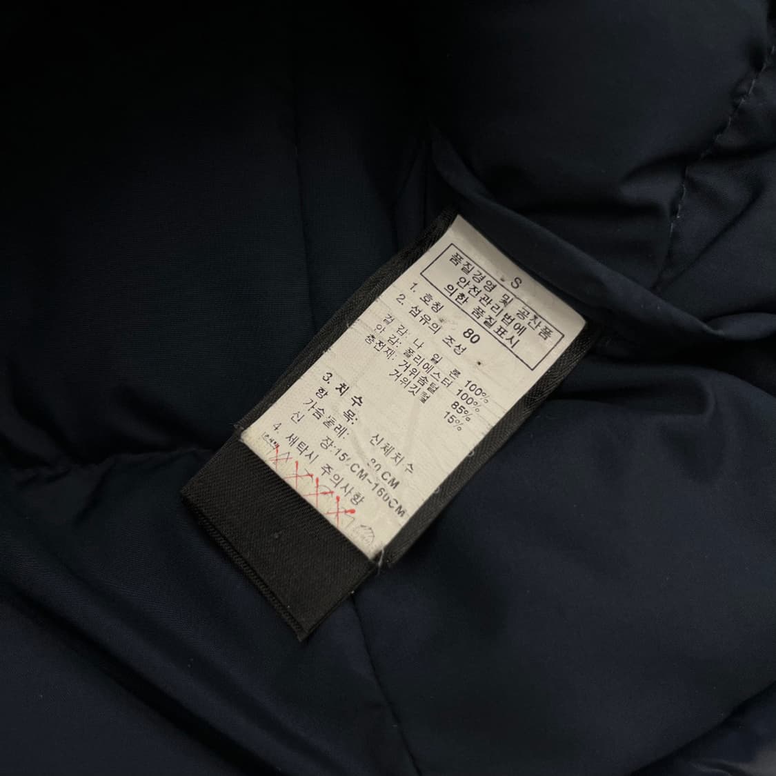 노스페이스 사이드패치 딥블루 버튼 패딩 XS 상품이미지6