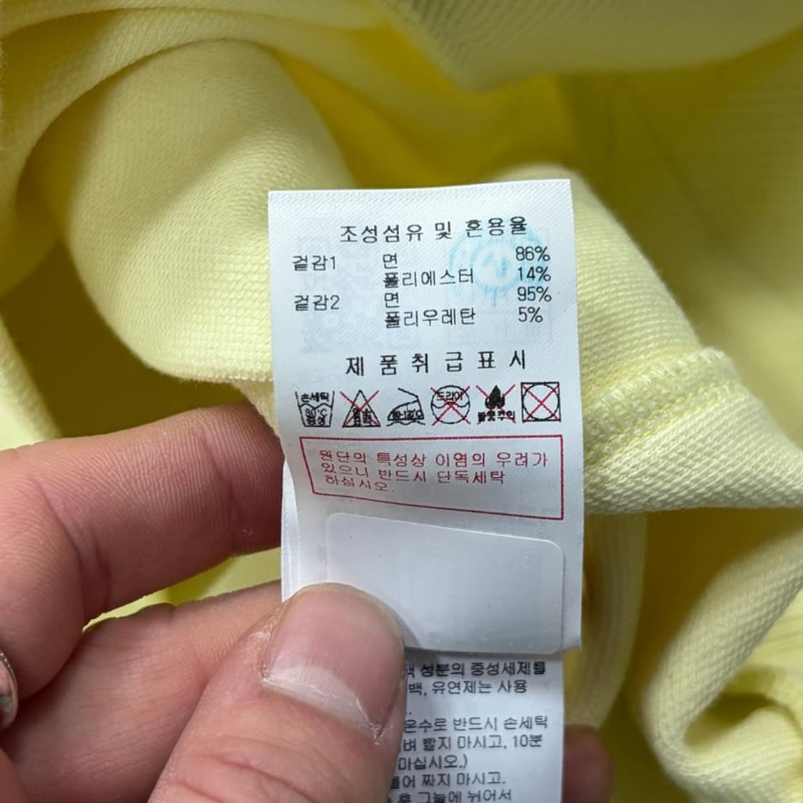 디스커버리 베이직 맨투맨 v2167 상품이미지7