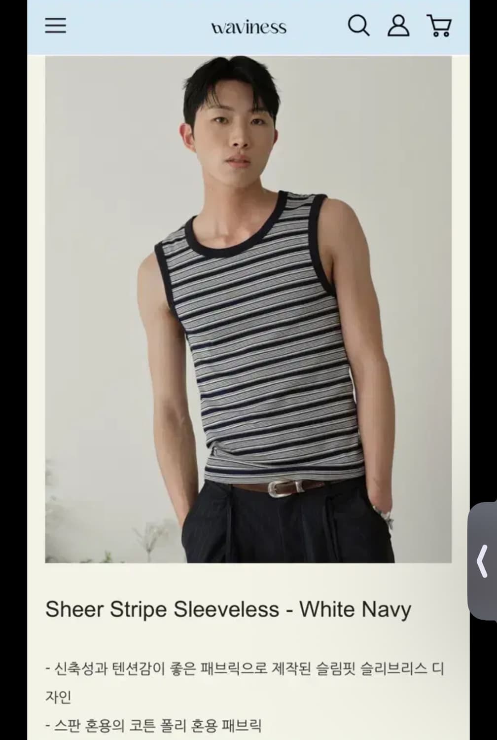 웨이비니스 슬리브리스 1 새상품 상품이미지1