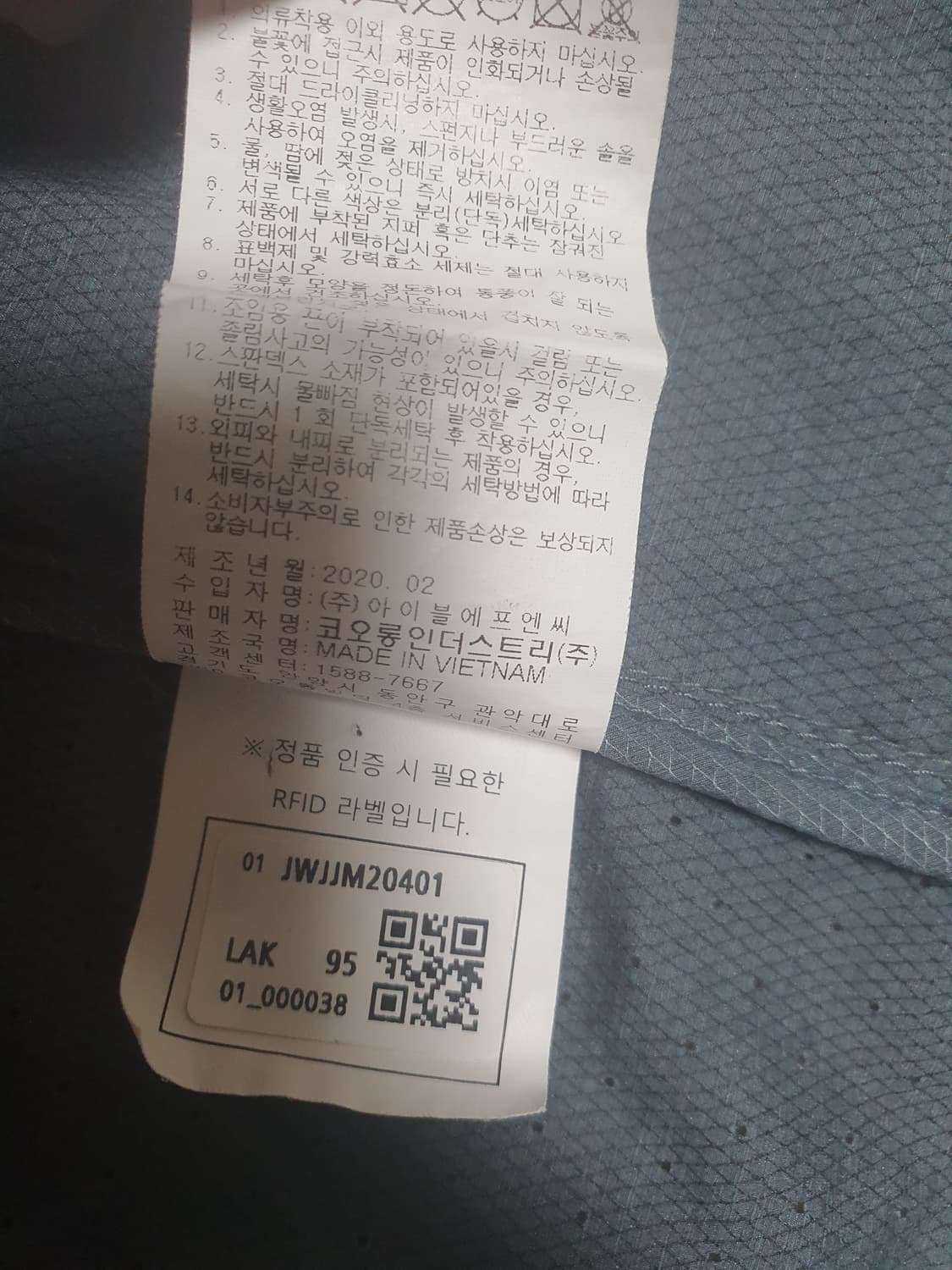 코오롱 바람막이 상태 굿 사이즈 95 상품이미지5