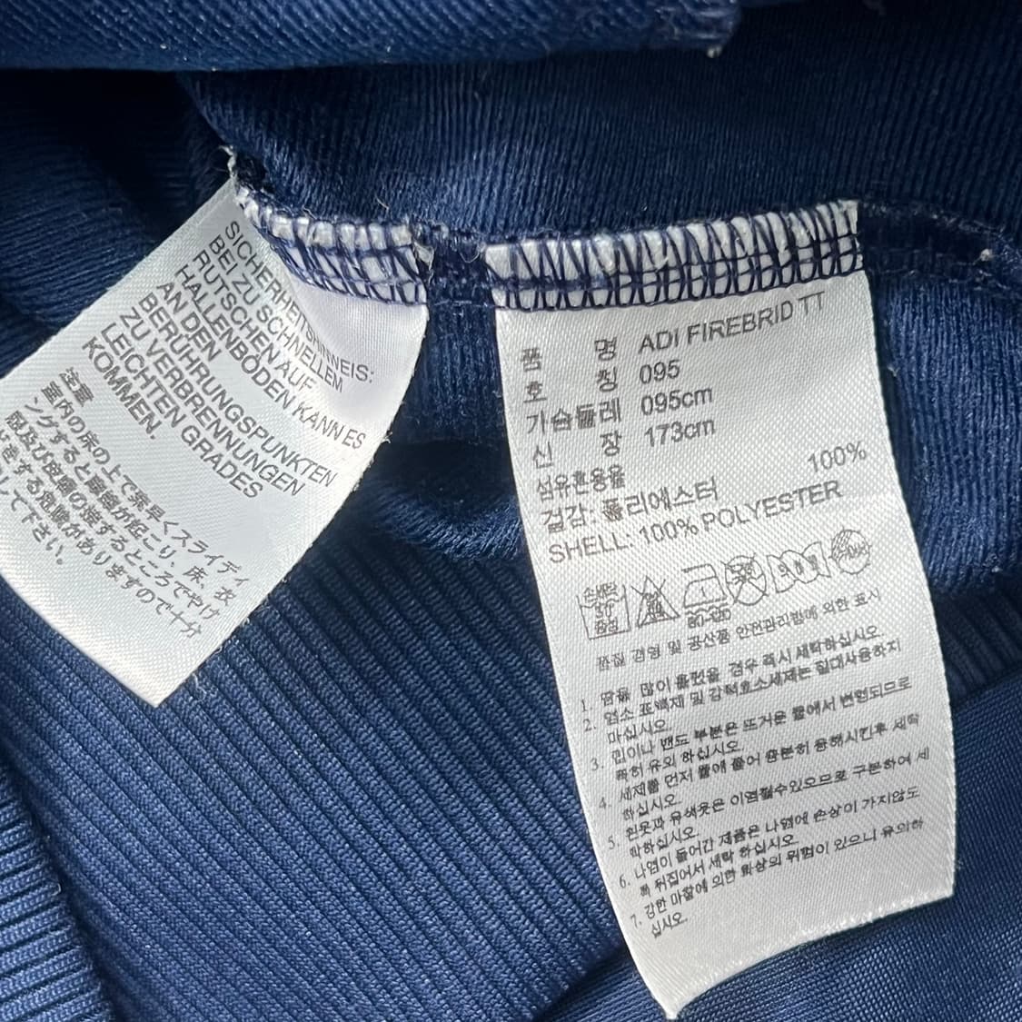 [95-100] 아디다스 파이어버드 져지 상품이미지4